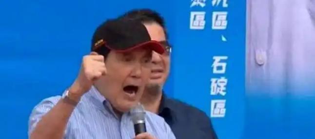 马英九在昨天的集会上挥舞着拳头愤怒的表示很不理解：为什么我在任时两岸关系这么好，