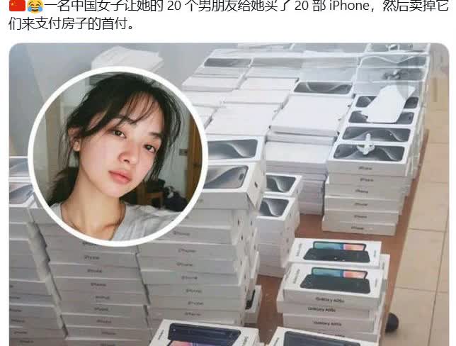 20 个男朋友和 20 部 iPhone: 一位女主如何买房[捂脸]
2016