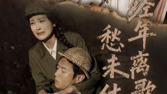 《经年离歌愁未休》短剧：63 集信物里的爱恨痴缠与岁月伤痕