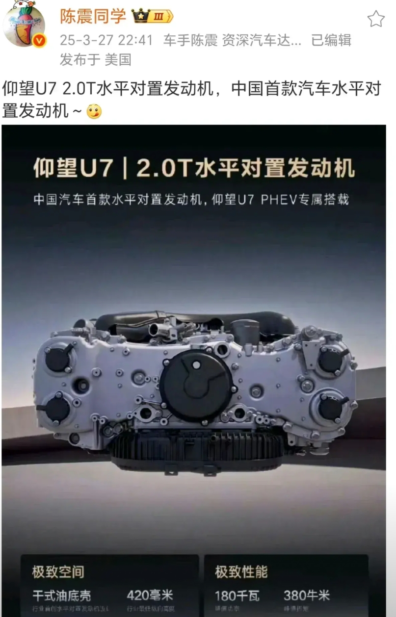 2022年，迪子：我决定停止生产油车，全力发展新能源汽车。

2025年，迪子旗