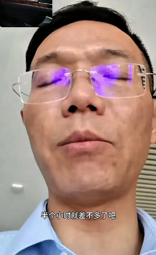 李律刚发布视频说，今天的行程结束了！

李律：今天的行程结束了，签笔录大概有半个