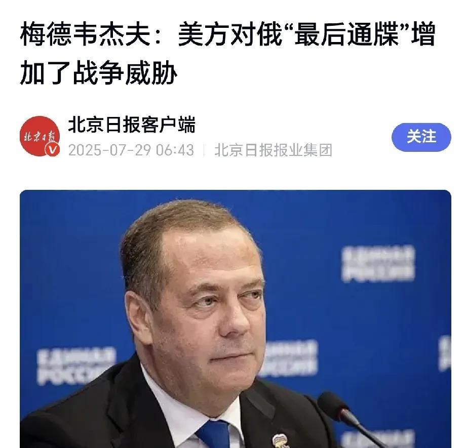 其实还别说，老梅的这一判断还挺前瞻性的！特朗普现在内忧外患，急于有一个“巨大的胜