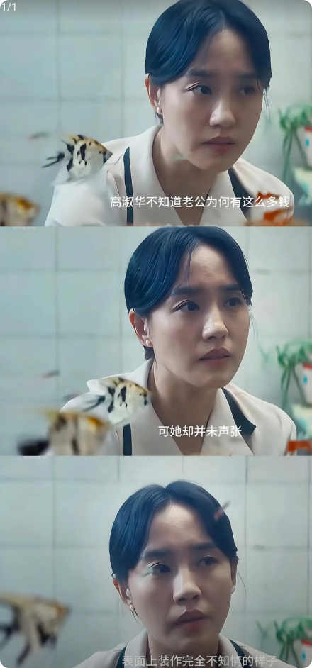 为啥影视剧里有这么多低级的女人，嫌弃男人穷，选择离开男人。当男人有钱了，又主动回