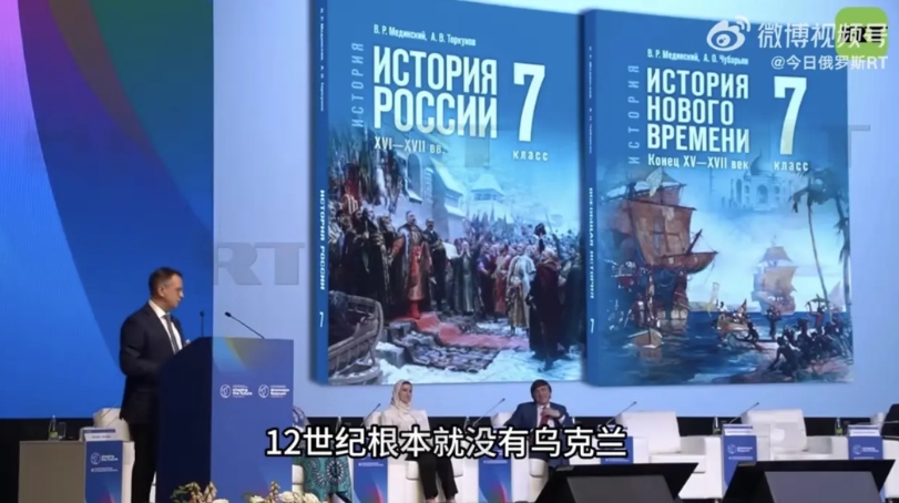 我总感觉俄罗斯人并没有把乌克兰当作一个独立的国家来看待。俄代表团团长梅津斯基表示