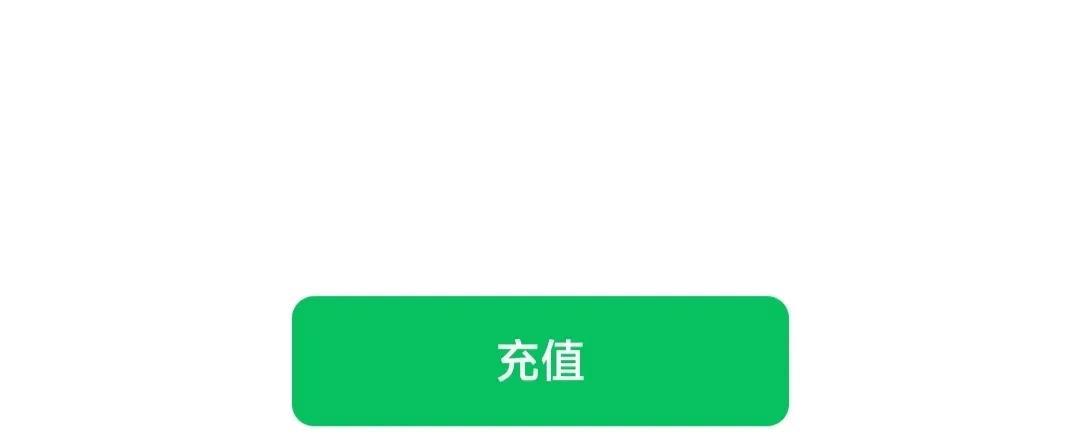 【输了第一局，我就开始充值了】
说话算数，这是起码的道德底线。昨晚女排输了第一局