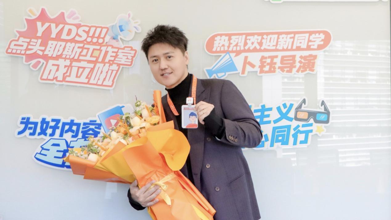 卜钰入职虎鲸文娱成立编剧工作室，曾参与创作《你好，李焕英》等