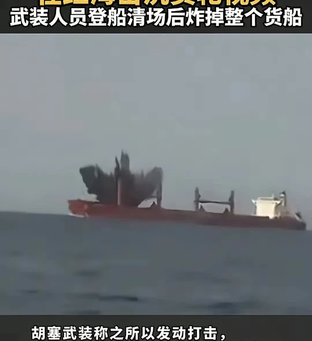 趁他病，要他命
胡塞武装果然还是懂兵法的，
深知斩草不除根，后患无穷的道理，