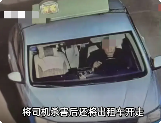 近日云南保山，一45岁出租车司机正准备收工回家，突然来了几个乘客包车去乡下，司机