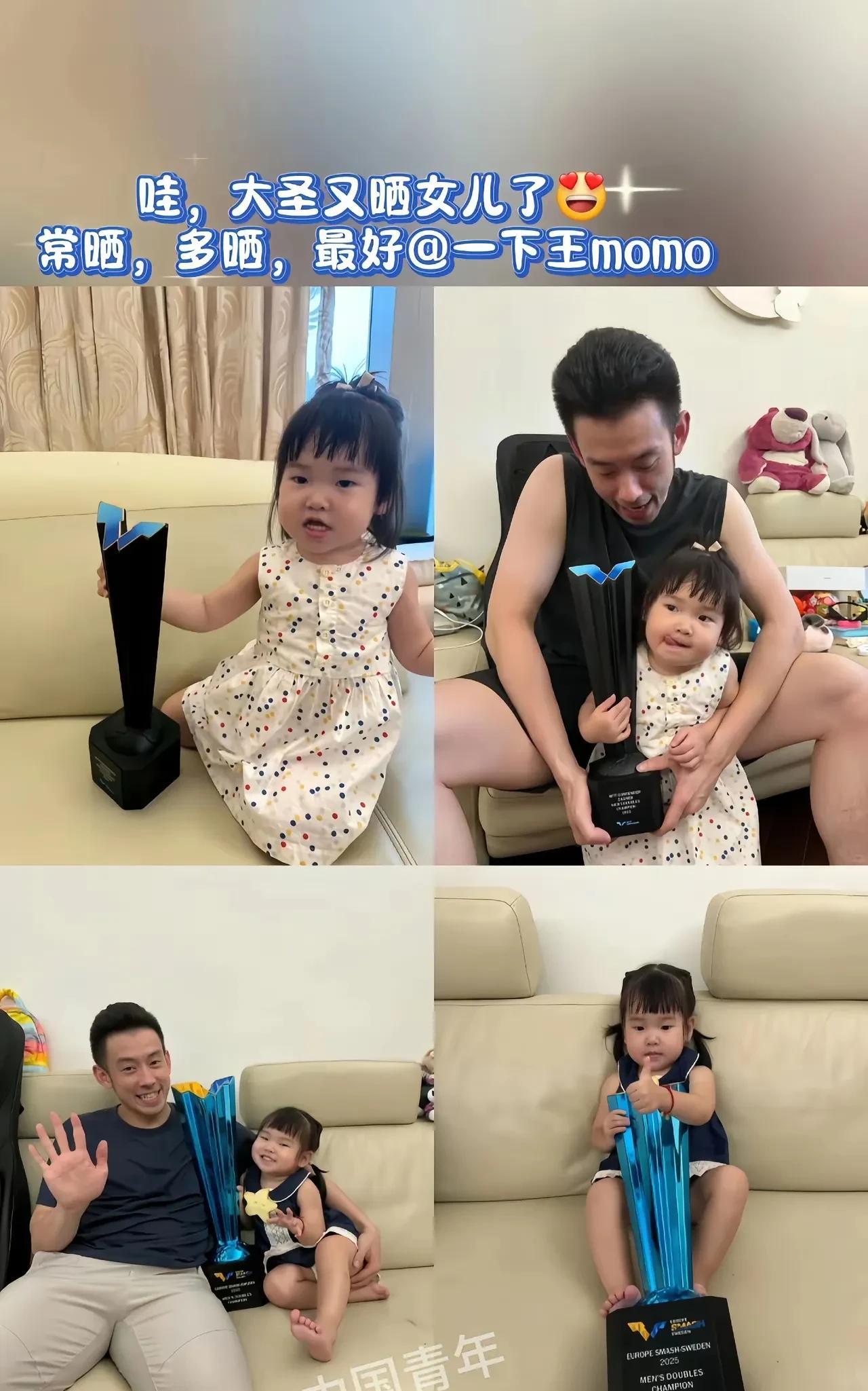网友安排大圣长晒，多晒女儿，最好是@一下王mo mo，他家这种玩具最多，各种颜色