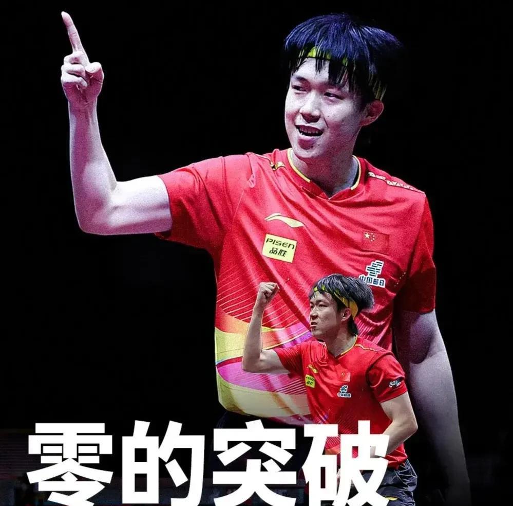 世乒赛收官，中国四金闪耀，男乒新领军人物确立！
随之国乒女双夺冠，本届多哈世乒赛