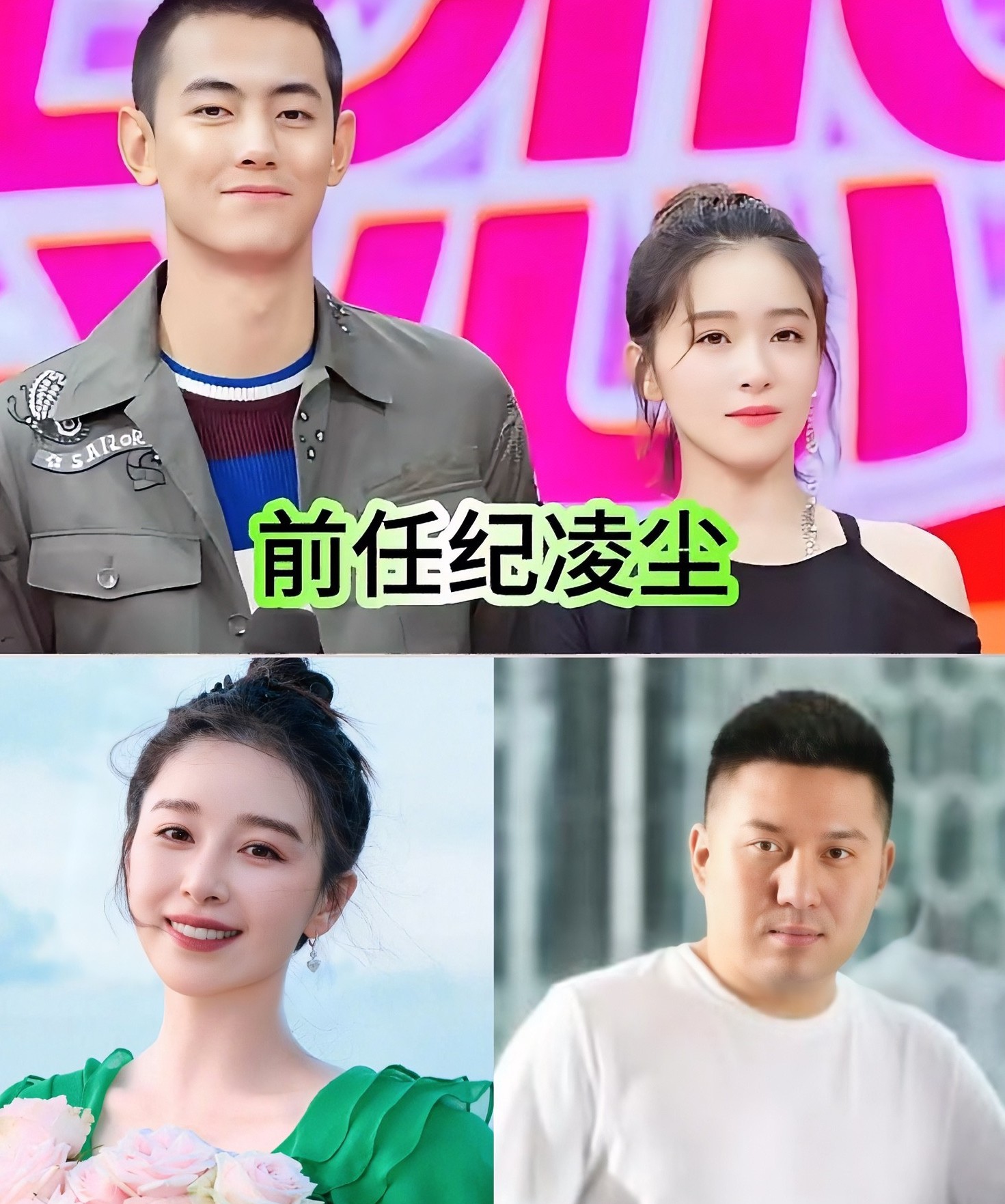 终于知道阚清子为什么不拍戏了！

好奇查了下她老公，不查不知道，一查吓一跳，