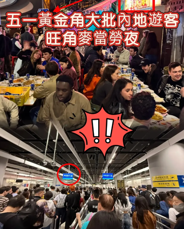 五一香港街头好不容易热闹起来，结果某些港媒和港人自带“放大镜”

    这边内