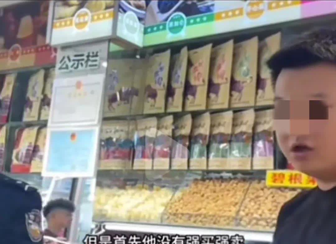 这个调解的火了！9800元干果按克算坑游客，这一调解不打紧，简直是调解出内伤，旅