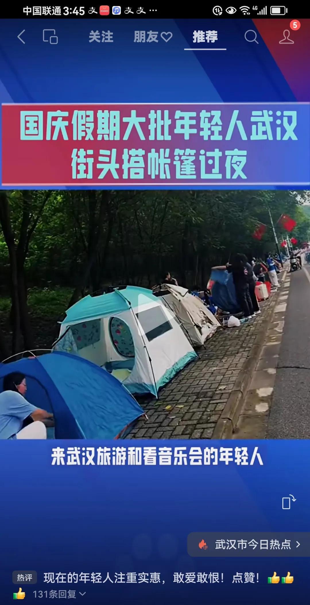      谁说年轻人不会过日子？
       为这样的年轻人点赞点赞点赞[赞