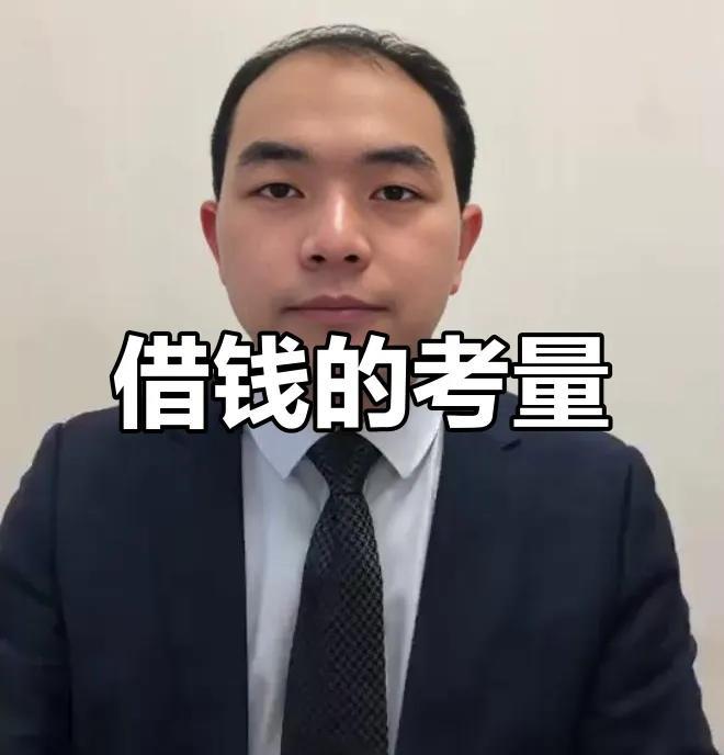 钱难借，亲情味也淡了？  



这年头，别说借钱吃饭，就是借钱周转都难如登天。