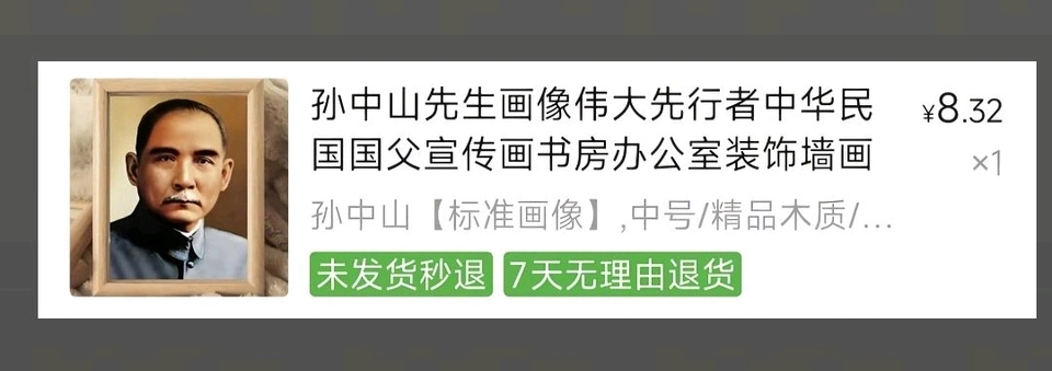 这是以为我好骗嘛