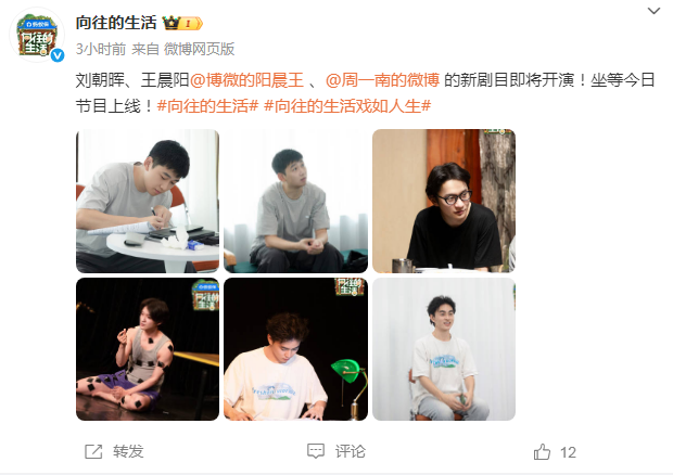 替广告商们不值，这季《向往的生活》收视率太惨了。由黄磊、何炅继续坐镇的“往生”，