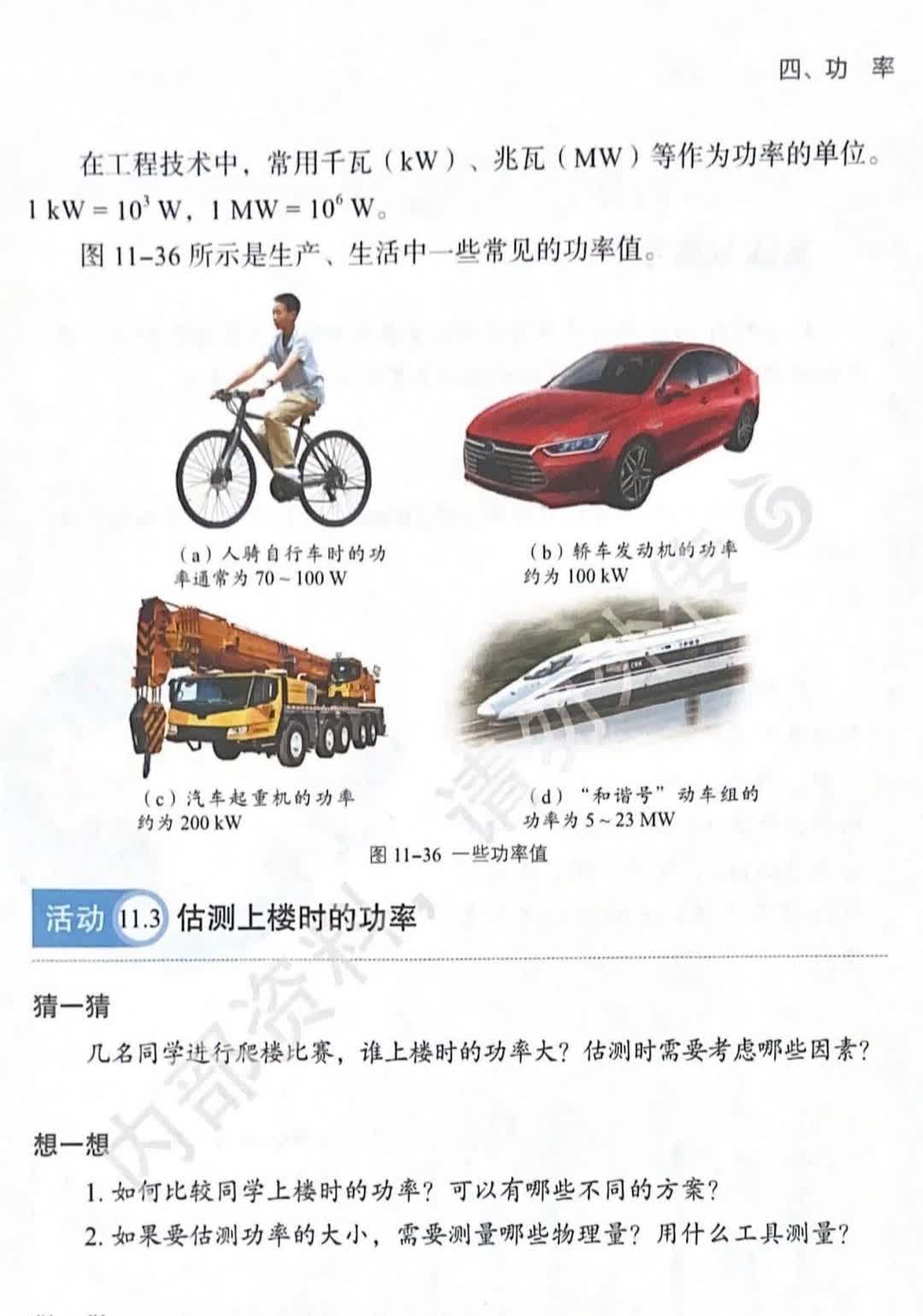 我的妈呀！真的没想到，
比亚迪背后还有这么一手呢，
这不妥妥的不讲武德吗？
