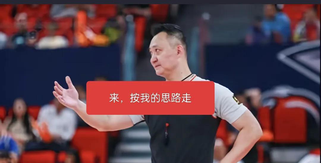 真不可思议，闫军把北京的队魂带走了
2024-2025赛季CBA总决赛浙江广厦与