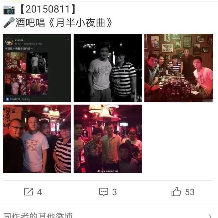 18岁的驻场歌手
地点：云南酒吧
演唱歌曲：月半小夜曲