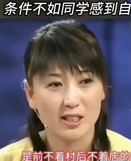 有因必有果。

闫某晶今天所有的结果在早期的时候都有征兆。

闫某晶早期接受采访