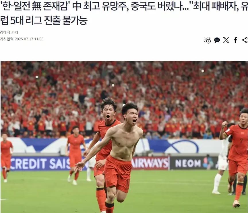 韩国媒体终于抓住机会开黑王钰栋。东亚杯结束之后，韩国媒体《朝鲜体育》撰文对中国队