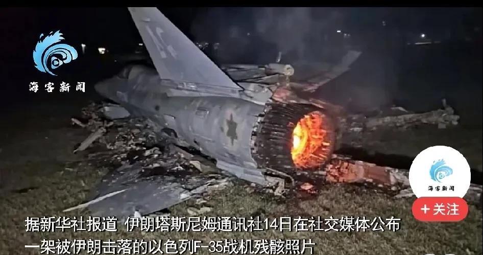 如果属实，那这玻斯真的逆天了，能把F35搞下来，不得了。
难不成玻斯还有什么独门