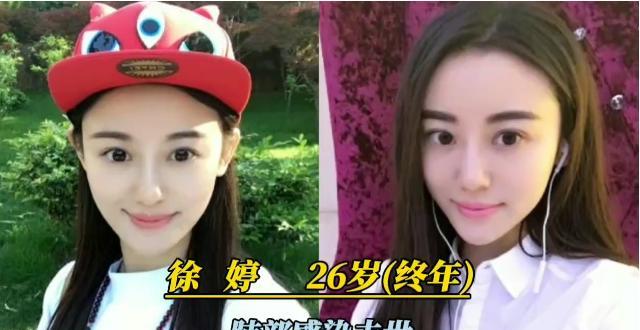 45岁的罗慧娟因胰腺癌离世。
42岁的陈晓旭因乳腺癌离世。
42岁的邓丽君因哮喘