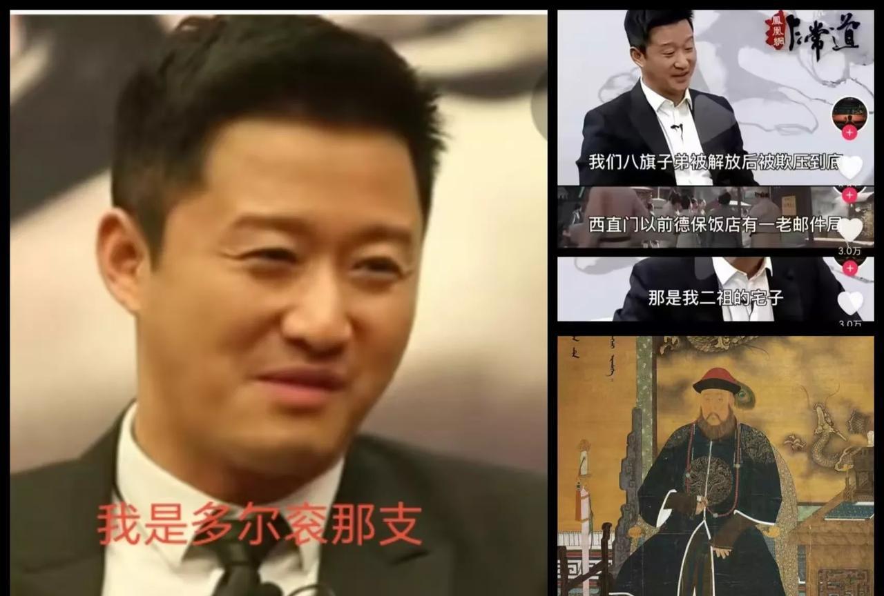 吴京的“皇族血统”翻车了
他越讲，观众越不信。
吴京作为一位公众人物，其近年来频
