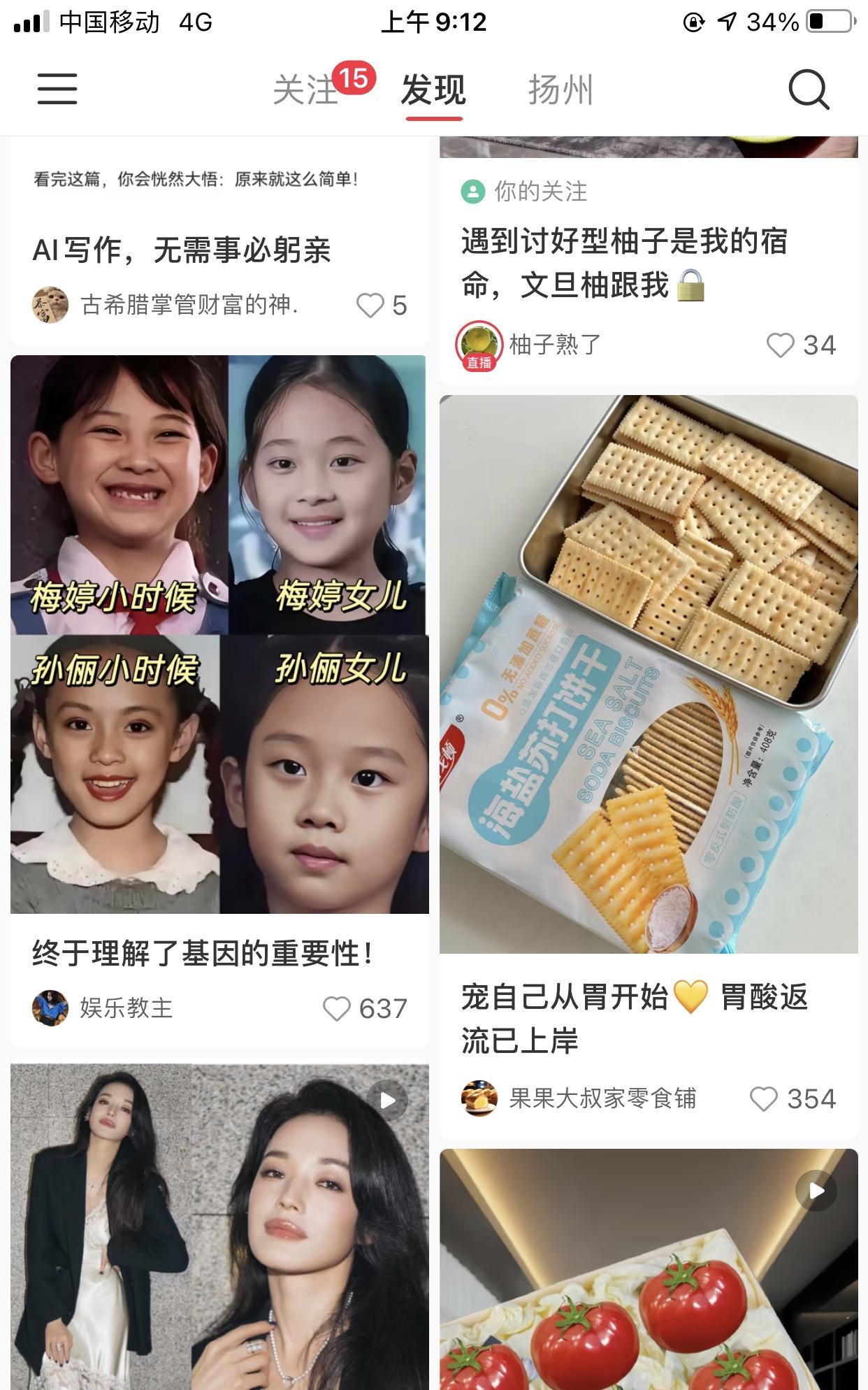 说实话，
梅婷的女儿像梅婷孙俪的女儿真没看出来孙俪的影子她更像爸爸邓超，
尤其小