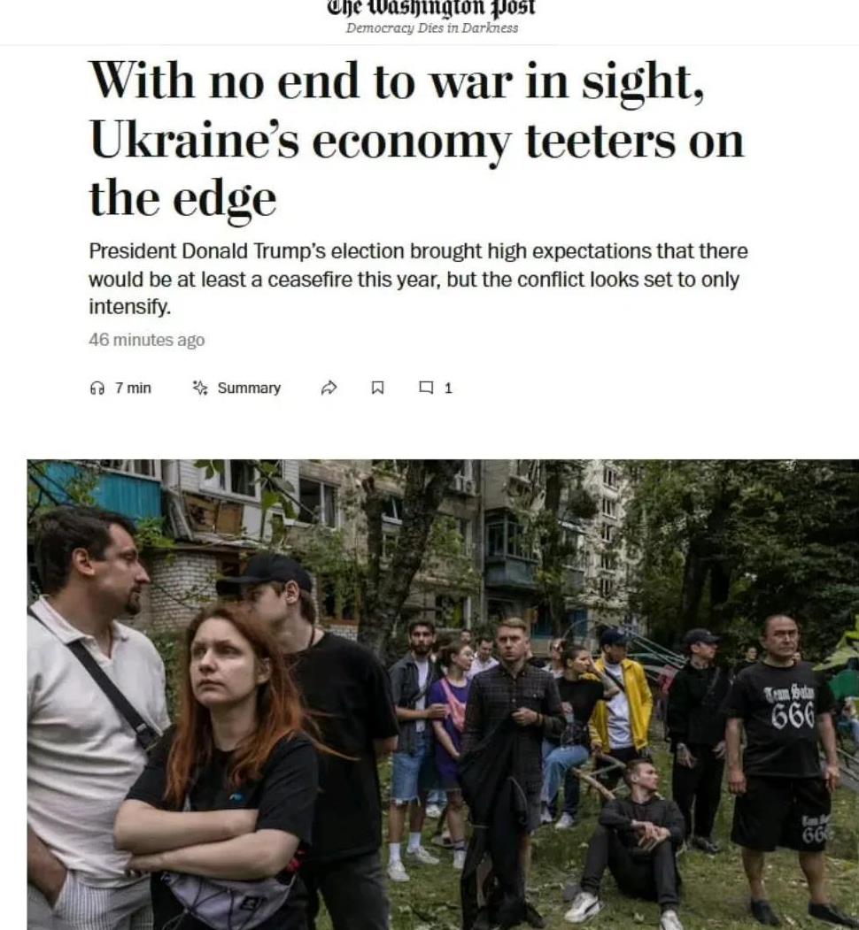 《华盛顿邮报》：尽管西方持续援助，乌克兰经济仍濒临崩溃  