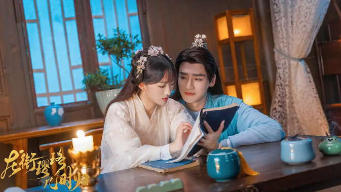 网剧《龙衔璎珞几时归》定档0311，韩潇珧、张钰涵、周子浔主演
