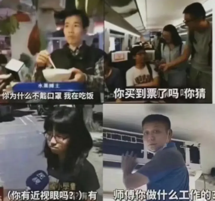 这些拜访的记者眼瞎了吗？