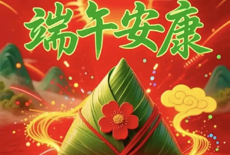 韩国过端午节，吃艾子糕，喝菖蒲水。
日本过端午节，吃粽子，柏叶饼，悬挂鲤鱼旗。
