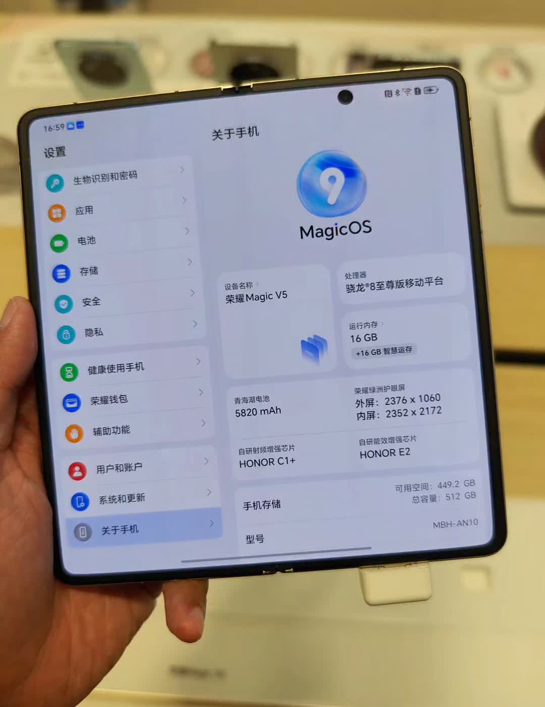 荣耀Magic V5这款手机不会有什么声量，也不会有什么销量。如果你不是特别关注