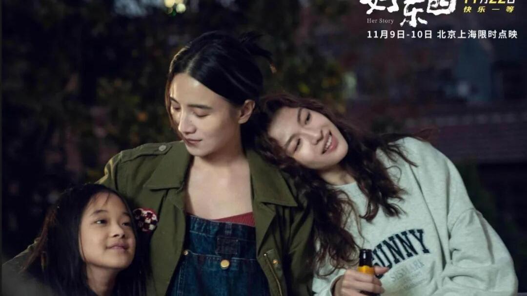 好东西：原来小孩姐王茉莉才最有存在感，竟成女人最想重活的样子