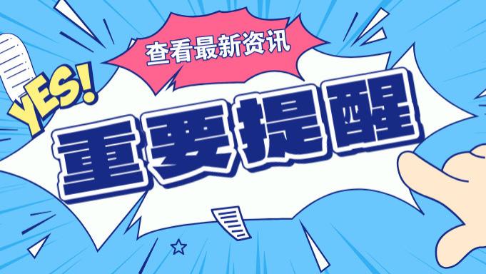 官方声明：技能岗文职纳入军队编制，双重身份和使命得到确认！