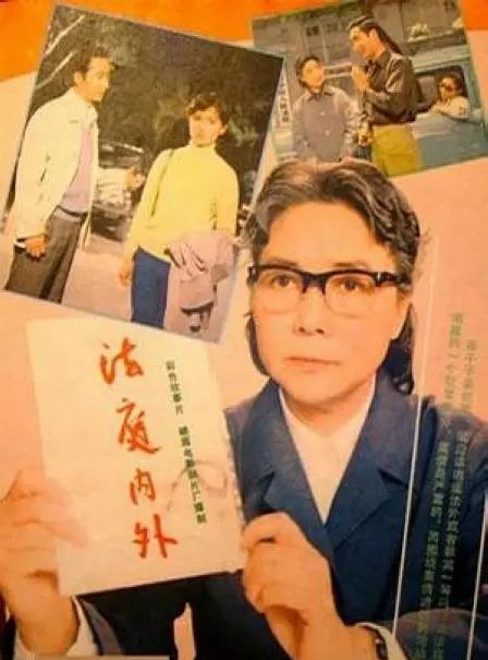 败家子后面总有一个坏妈妈
法庭电影是一种以法律诉讼活动为核心情节的电影类型，通常