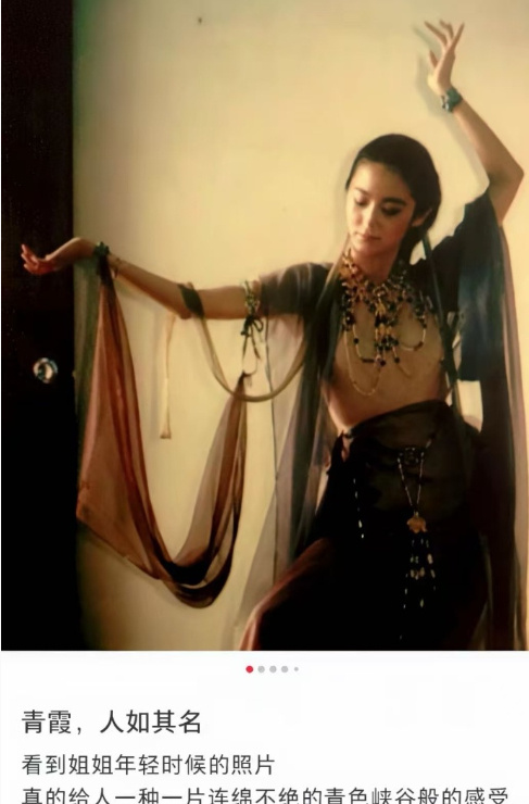 果然顶级美女的美是老照片都挡不住的。 ​​​