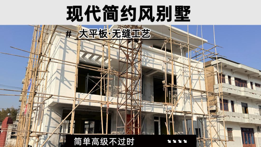 米白水包砂仿石漆带来的现代简约风格