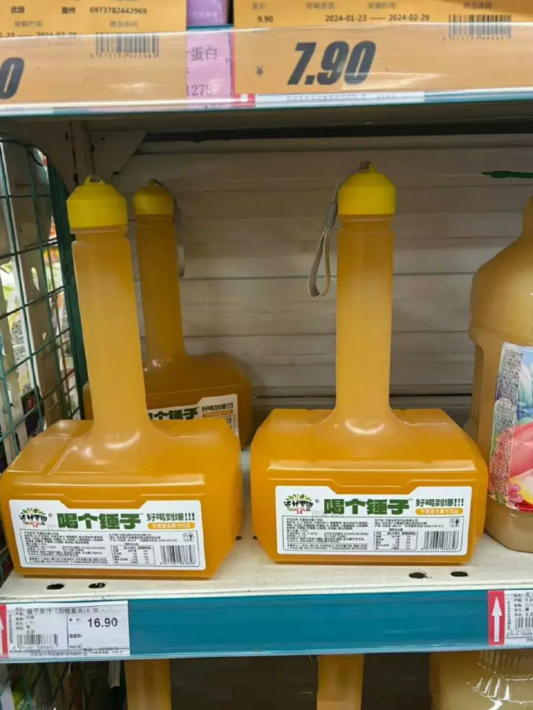 这才是名符其实，形象贴切的产品设计，我都迫不及待滴想来一罐来尝尝了