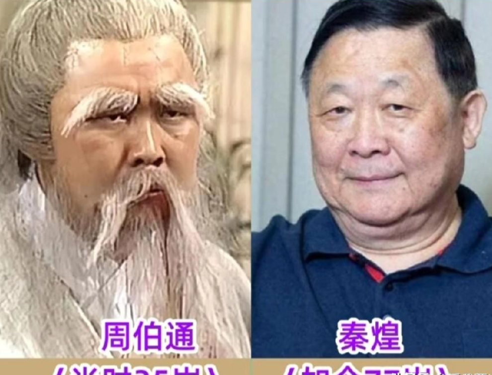 今儿个看见83版《射雕英雄传》几位演员的今昔对比，心里头怪唏嘘的。

黄日华演的