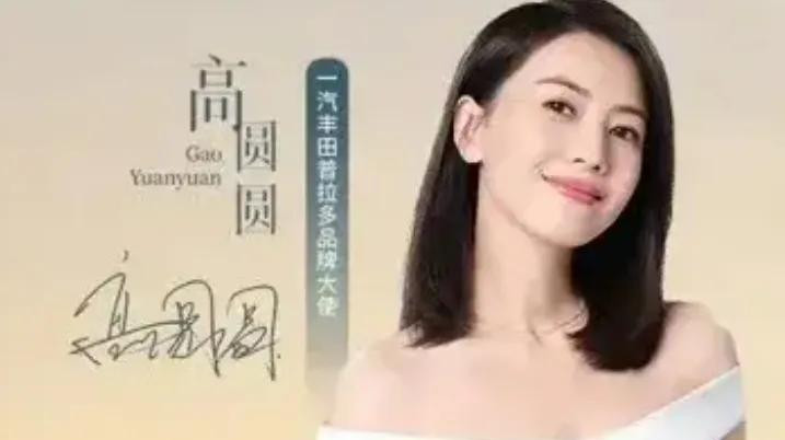 【隐情搜索】上市就惊艳的双托森普拉多旗舰VX版是高圆圆心仪同款