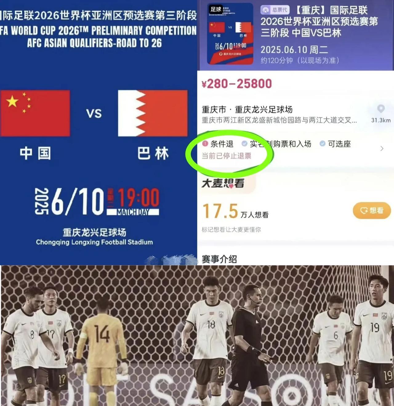 国足背后估计有高人指点啊！
你以为0:1不赢印尼是实力不够？
果然这帮人是用心良