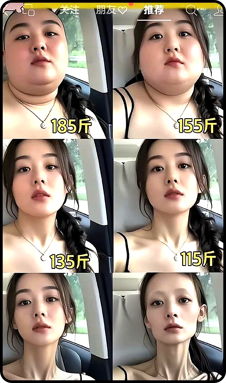 哪个段位是你的菜？