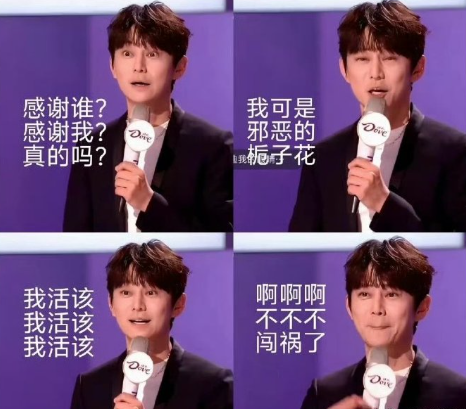 那英一开口，何炅直接CPU过载，这波主持工伤全责锁定那姐 ​​​