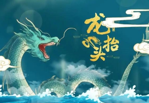 今天理发店爆满，二月二理发有什么讲究吗？

哪个地方有这个习俗？