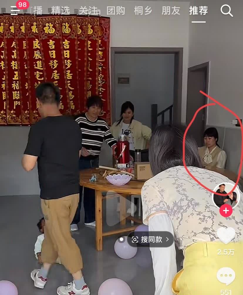看着坐在角落里落没发呆的罗梅，瞬间感觉她太可怜了， Rose的女儿生日办周岁宴，