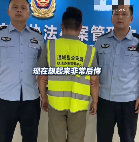 奇葩！男子在粉丝“怂恿”下，将无人机飞到看守所上空直播被捕！男子：“我知道那边是