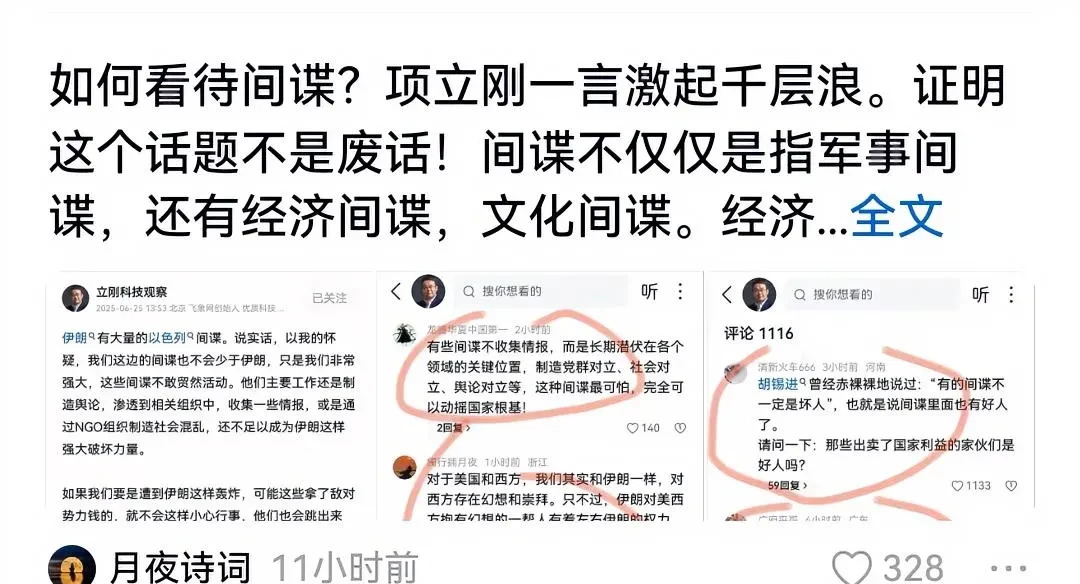 你的知识截止到2024年











间谍就在你身边，防不胜防！

